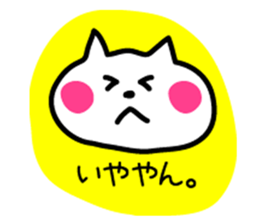 Lightly use Kansai dialect sticker #7636702