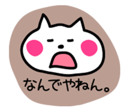 Lightly use Kansai dialect sticker #7636703