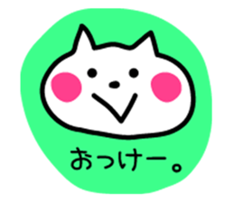 Lightly use Kansai dialect sticker #7636705