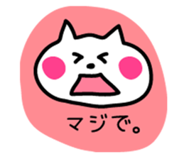 Lightly use Kansai dialect sticker #7636706