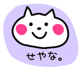 Lightly use Kansai dialect sticker #7636707