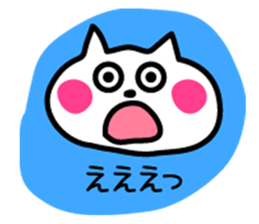 Lightly use Kansai dialect sticker #7636708