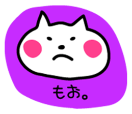 Lightly use Kansai dialect sticker #7636710