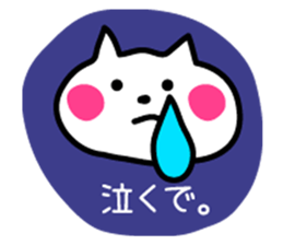 Lightly use Kansai dialect sticker #7636717