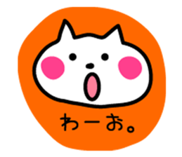 Lightly use Kansai dialect sticker #7636719