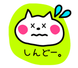 Lightly use Kansai dialect sticker #7636720