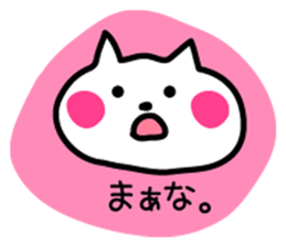 Lightly use Kansai dialect sticker #7636721