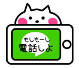 Lightly use Kansai dialect sticker #7636728