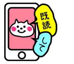 Lightly use Kansai dialect sticker #7636729