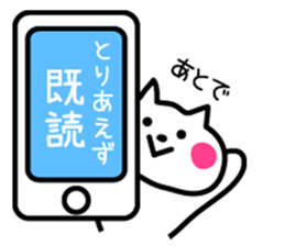 Lightly use Kansai dialect sticker #7636730
