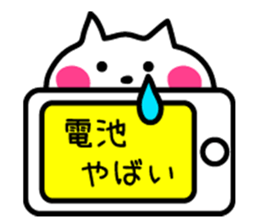 Lightly use Kansai dialect sticker #7636731