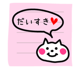 Lightly use Kansai dialect sticker #7636732