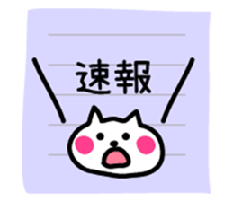 Lightly use Kansai dialect sticker #7636736