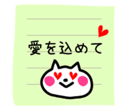 Lightly use Kansai dialect sticker #7636738