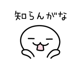 mushroom boy's basic stickers 3 sticker #7636861