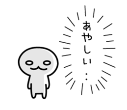 mushroom boy's basic stickers 3 sticker #7636878