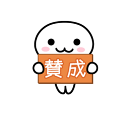 mushroom boy's basic stickers 3 sticker #7636888