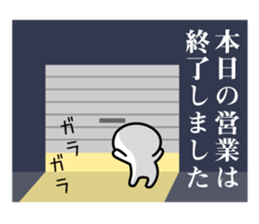 mushroom boy's basic stickers 3 sticker #7636898