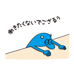 Mr.FRISKY sticker #7636912