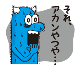 Mr.FRISKY sticker #7636922