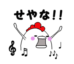 Humorous chicken Kansai Osaka dialect sticker #7636943