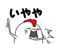 Humorous chicken Kansai Osaka dialect sticker #7636944