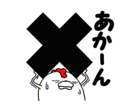 Humorous chicken Kansai Osaka dialect sticker #7636945