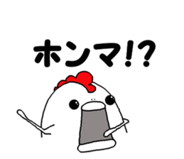 Humorous chicken Kansai Osaka dialect sticker #7636948