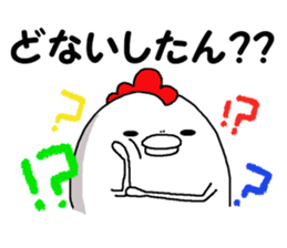 Humorous chicken Kansai Osaka dialect sticker #7636950