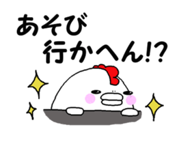 Humorous chicken Kansai Osaka dialect sticker #7636951