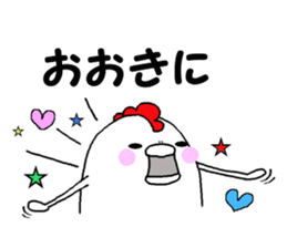 Humorous chicken Kansai Osaka dialect sticker #7636952