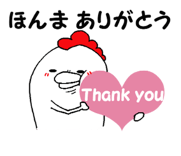 Humorous chicken Kansai Osaka dialect sticker #7636953