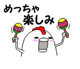 Humorous chicken Kansai Osaka dialect sticker #7636956
