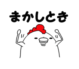 Humorous chicken Kansai Osaka dialect sticker #7636957