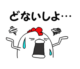 Humorous chicken Kansai Osaka dialect sticker #7636960