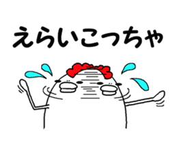 Humorous chicken Kansai Osaka dialect sticker #7636961