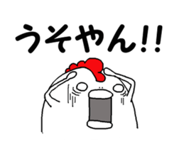 Humorous chicken Kansai Osaka dialect sticker #7636963