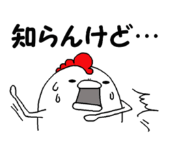 Humorous chicken Kansai Osaka dialect sticker #7636964