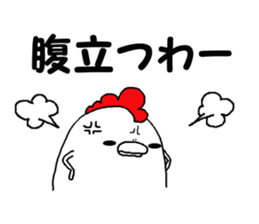 Humorous chicken Kansai Osaka dialect sticker #7636966