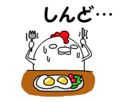 Humorous chicken Kansai Osaka dialect sticker #7636968