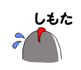 Humorous chicken Kansai Osaka dialect sticker #7636970