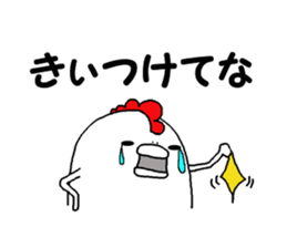 Humorous chicken Kansai Osaka dialect sticker #7636976