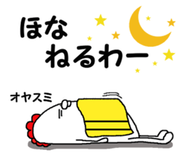 Humorous chicken Kansai Osaka dialect sticker #7636978