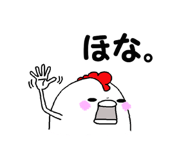 Humorous chicken Kansai Osaka dialect sticker #7636979