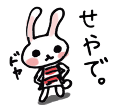 Kansai dialect pinkrabbit sticker #7637144