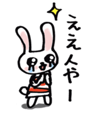 Kansai dialect pinkrabbit sticker #7637158