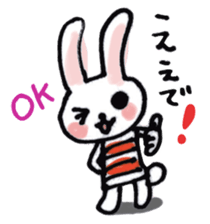 Kansai dialect pinkrabbit sticker #7637172