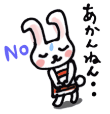 Kansai dialect pinkrabbit sticker #7637173