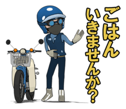 Super rider sticker #7637260
