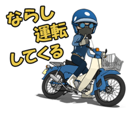 Super rider sticker #7637261